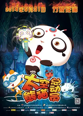 妻子的性事